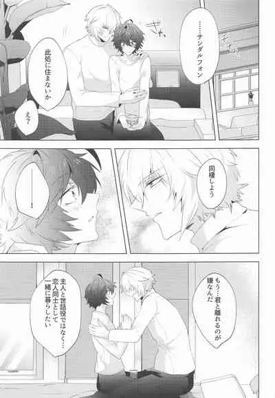 ｛LOVING｝LOVINGYOU！！