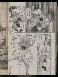 Comic Papipo 1996-04