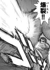 [Kuroinu Juu] Heaven's Dungeon Ch.1-4 Zenpen