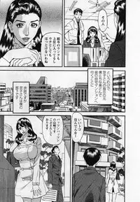 [Hara Shigeyuki] Jinzai Bank Pattsun2