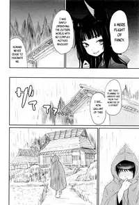 Towako Ichi [English] {CapableScoutMan & B.E.C. Scans & S.T.A.L.K.E.R.}