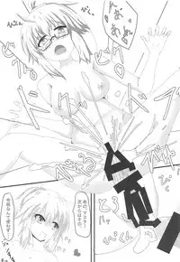 (C95) [YUNIX (YUN.)] Deep Desires (Fate/Grand Order)