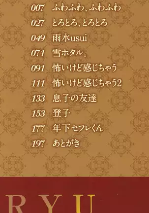 Watashi, Kimi yori Daibu Toshiue yo ch.1-2