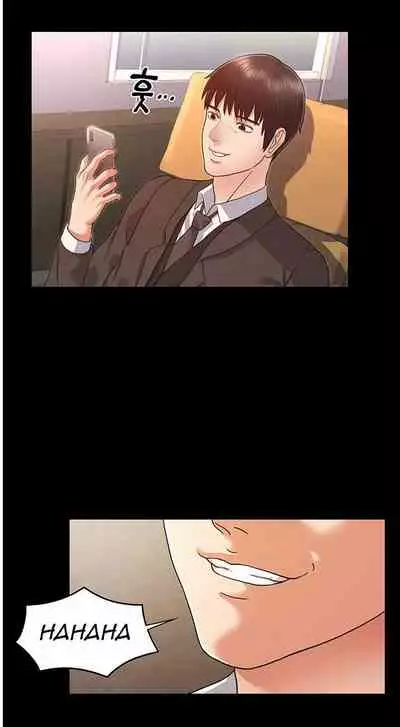 TEACHER PUNISHMENT Ch.1-18