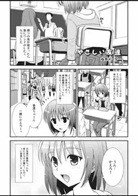 [HENTAI MUSUME (Nezu Meta)] Putit-Scat 11 [Digital]