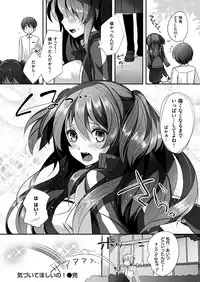 COMIC HANA-MAN 2019-02 [Digital]