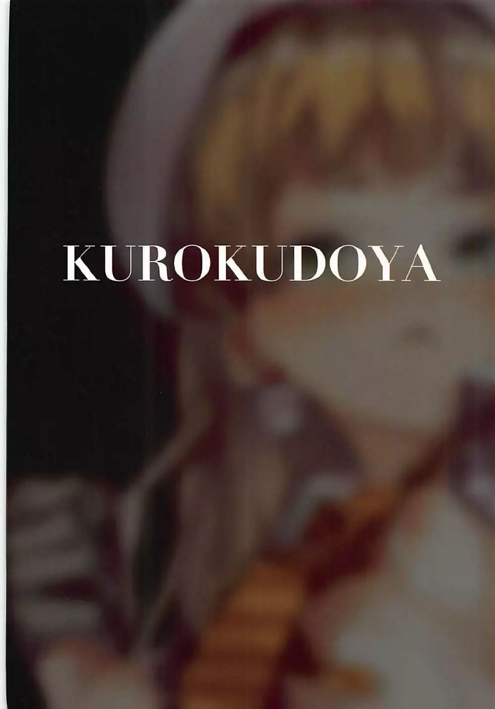 Jougasaki Rika ga Oyaji ni Saimin Choukyou sareru Boutoubanashi