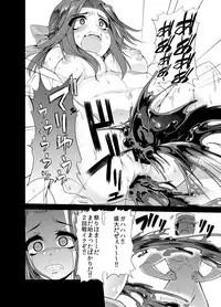 [Team Harenchi (Goya)] Chinjufu Dai Chinpo Matsuri (Kantai Collection -KanColle-) [Digital]