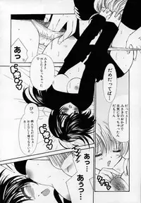 [Chinjao Roosu] Shoujo Invitation