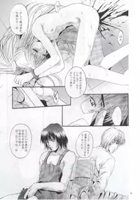 (CR28) [Studio BIG-X (Arino Hiroshi)] SHADOW CANVAS 11 (AIR)