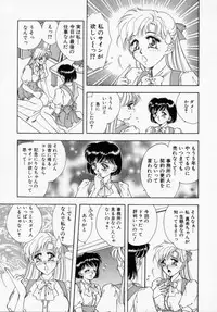 [Kasumi Arisa] Bishoujo Shiiku