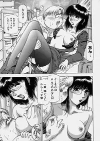 [Takebayashi Takeshi] Bijo de Joushi de Toshiue de...