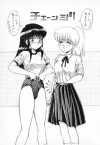 [Mizuyoukan] Happening Star