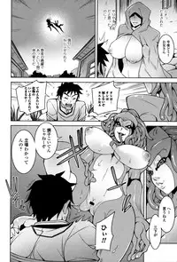 [Anthology] Monster Musume to no Kougou