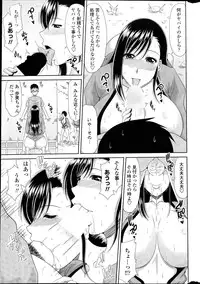 [Kai Hiroyuki] Boku no Yamanoue Mura Nikki Ch.1-10