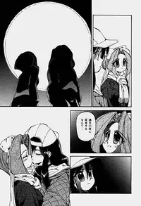 [Shunmin Mk.III] Illusion Lip