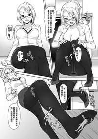 [I-Raf-you (Various)] Microne Magazine Vol. 32 [Chinese] [卞赤鲤汉化] [Digital]