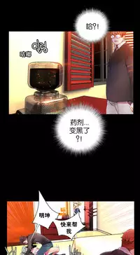 [Juder] 莉莉丝的脐带(Lilith`s Cord) Ch.1-20 [Chinese]