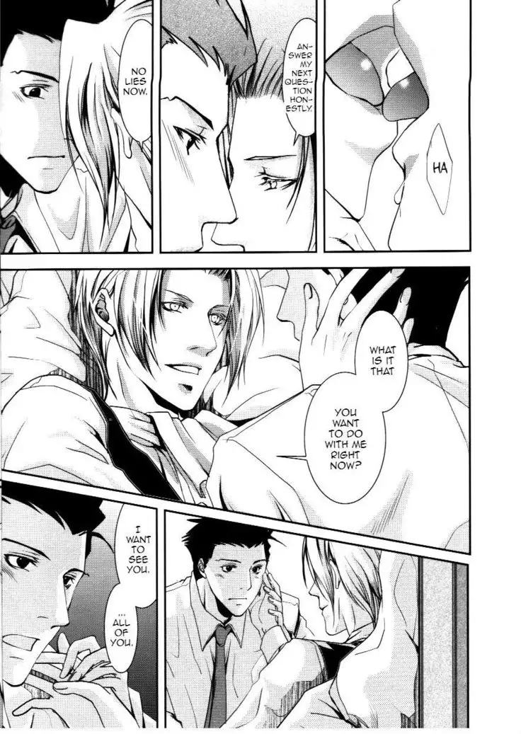 God, Just a Little More