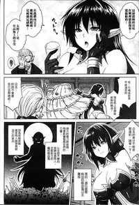 [Somejima] Haramase Immoral [Chinese]