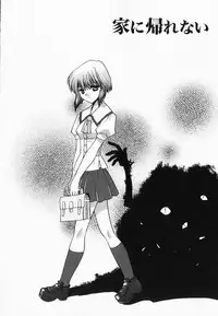 [Kageyama Yuta] Accent