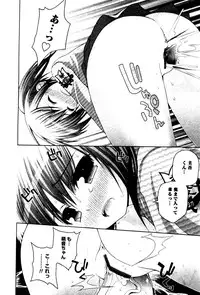 Karyou Gakuen Shotoubu Vol.4