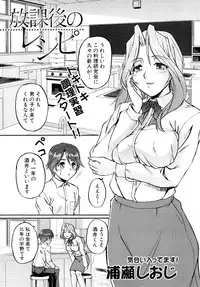 COMIC Shingeki 2008-02