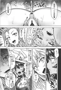 (C94) [Yottanchi (Yottan)] Kinbaku Gakuen (Girls und Panzer)