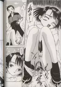 [Anthology] Little Pierce Vol.38