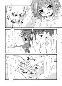 (C74) [FAF (Hisaya, Misaki)] BEYOND (Suzumiya Haruhi no Yuuutsu)