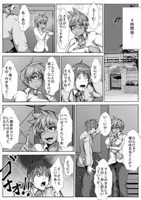 [AKYS Honpo] Kasshoku Nyotaika no Gakuen Seikatsu