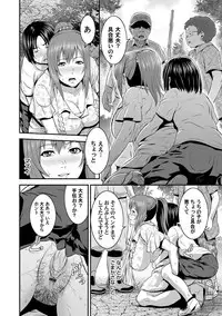 COMIC Magnum Vol. 53