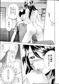 Monthly Vitaman 2013-08