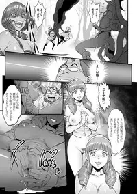 [Combat Ecchu] Hime to Dragon - Princess & Dragon [Digital]