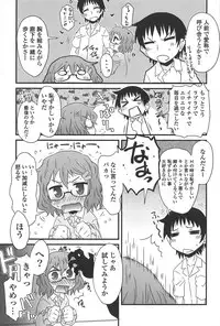 [De] Cat Girls Garden