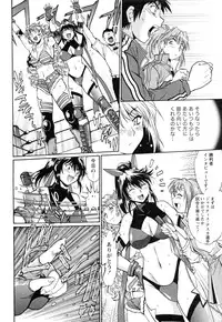 [Manabe Jouji] Ring x Mama 4