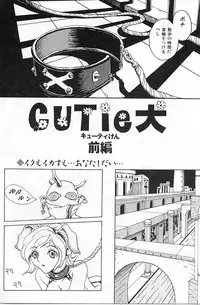 [Yoshiama Renzou] Erodelic Teikoku - Erodelic Empire