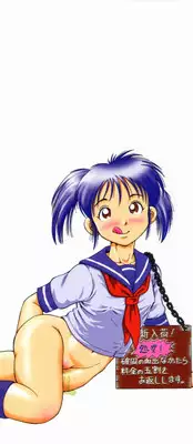 [Gokatsuin Naka] Gou Musume ~ Go Waribiki Musume ~ Go-Musu