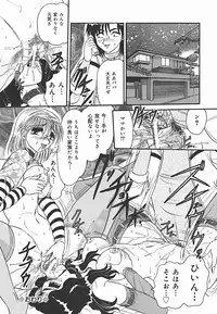 [Harukaze Saki] Immoral