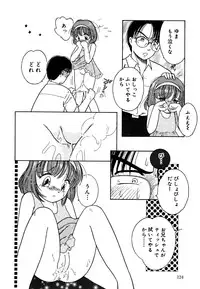 [Anthology] Little Pierce Vol.25