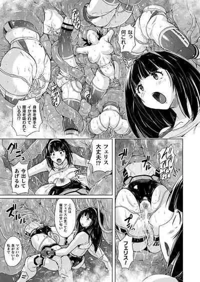 COMIC Unreal 2022-12 Vol.100