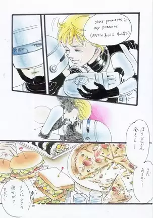 A Halloween Night 29 Peji Manga