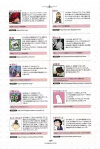 Kousoku Shoujo Emaki