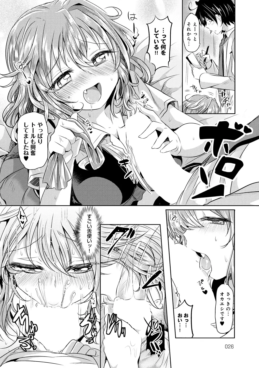 見た目どおりとは限らない!?