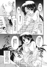 Manga Bangaichi 2007-12