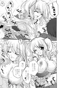 [Kabushikigaisha Toranoana (Various)] Shinzui Shinseikatsu Ver. Vol. 4