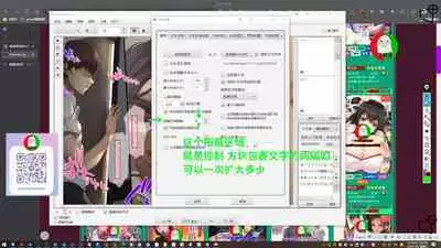 授人以鱼不如授人以渔 淫书馆 从零开始的本子机翻教程