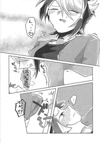 Hamedori suru Hito Sareru Hito.