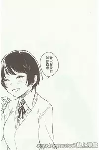 [Niimaru Yuu] Aoi Saezuri [Chinese]