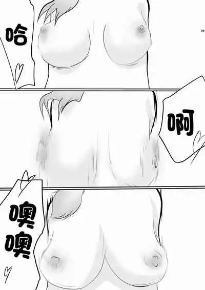 [Pentacle (Shimipan)] Nakadashi Kongan Motoyan Hitozuma Jittaiken [Chinese]